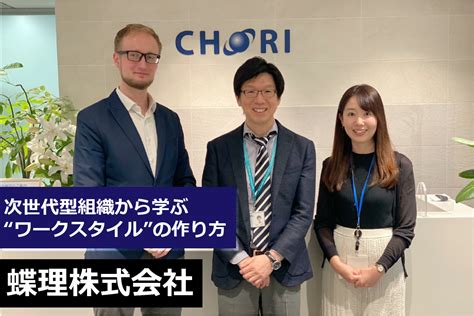 choei|choei inc.
